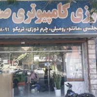 کارگر نیرو ساده خانم