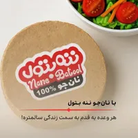 سرمایه‌گذاری در  تولید شکلات محصولات خاص غذایی|عمده‌فروشی|تهران, آذربایجان|دیوار