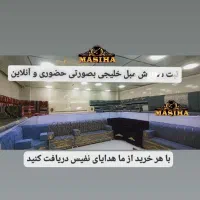 پشتی مدل دالکوه 3300