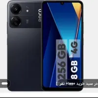 گوشی پوکو C65