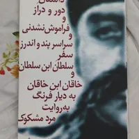 کتاب