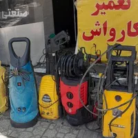 تعمیر کارواش.تحویل سریع.قطعات کارواش