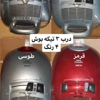 پاکت جاروبرقی هدیه دریافت کنید|جاروبرقی، جارو شارژی، بخارشو|مشهد, هدایت|دیوار