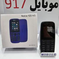 نوکیا ساده 106 4G|موبایل|بندرعباس, |دیوار