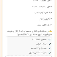 ست نقره زنونه|جواهرات|مشهد, هفده شهریور|دیوار