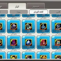 اکانت کلش آف زامبی