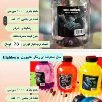 آب فانتزی در مدل های مختلف|خوردنی و آشامیدنی|اصفهان, آزادان|دیوار
