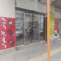 کارتخوان نداری نصف مشتریاتو از دست دادی
