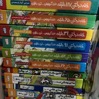 کتاب‌داستان برای کودکان و نوجوانان سری‌جدیدگذاشتم|کتاب و مجله آموزشی|رشت, پارک شهر|دیوار