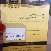 تخت کنار مادر دلیجان مدل ویرا رنگ زرشکی|تخت و صندلی بچه|تهران, تجریش|دیوار