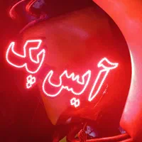 تابلو ال ای دی آیس پک شیر انبه|فروشگاه و مغازه|سمنان, |دیوار