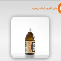 روغنهای معجزه خوراکی و موضعی|خوردنی و آشامیدنی|تهران, جمال‌زاده|دیوار