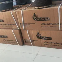 ابگرمکن بوتان 3115