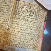 فروش کتاب (اصلی)|کتاب و مجله مذهبی|کرج, گوهردشت|دیوار