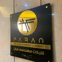 ساخت تابلو سازی شرکت مغازه حروف چلنیوم استیل پلکسی|خدمات پیشه و مهارت|تهران, پامنار|دیوار