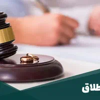 وکیل مشاوره حقوقی وکالت|خدمات مالی، حسابداری، بیمه|مشهد, دانشجو|دیوار