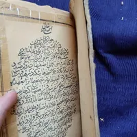 سه کتاب دعا کمیاب|کلکسیون اشیاء عتیقه|تهران, ابن بابویه|دیوار