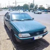آردی ۸۵ سند تک برگ