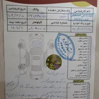 پژو پارس LX TU5، مدل ۱۳۹۸|خودرو سواری و وانت|تهران, تهرانپارس شرقی|دیوار