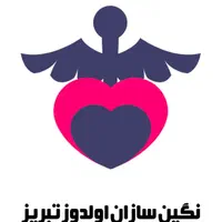 پرستاری و نگهداری سالمند وکودک واعزام همراه بیمار