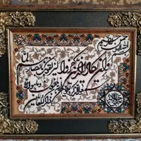 تابلو فرش ماشینی ان یکاد