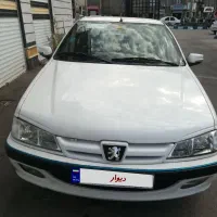 پژوپارس دوگانه