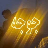 تابلو ال ای دیLIDبرنج مرغ و جوجه|فروشگاه و مغازه|اهواز, رسالت|دیوار