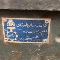 اجاق گاز دو شعله زمینی بزرگ هیئت و دیگ|اجاق گاز و لوازم برقی پخت‌وپز|تهران, سنگلج (شاپور)|دیوار