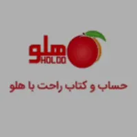 استخدام حسابدار آقا/خانم