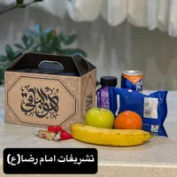 پک پذیرایی پک میوه پک ختم پک ترحیم پک مقوایی|خوردنی و آشامیدنی|تهران, پاسداران|دیوار