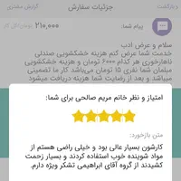 مبل شویی مبلشویی شستشوی مبل قالیشویی تهران|خدمات نظافت|تهران, نیروی هوایی (پیروزی)|دیوار