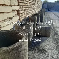 تیرچه بلوک پایه فنس یونولیت لوله|مصالح و تجهیزات ساختمان|قزوین, |دیوار