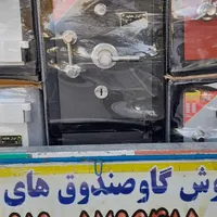 نمایندگی‌گاوصندوق‌|ابزارآلات|اسلام‌شهر, |دیوار