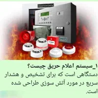 نصب دوربین مداربسته و دزدگیر و خدمات برقی|خدمات پیشه و مهارت|صومعه‌سرا, |دیوار