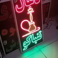 تابلو ذغال تابلو ال ای دی تابلو ثابت|فروشگاه و مغازه|شیراز, شیخ علی چوپان|دیوار