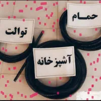 شرکت لوله بازکنی *ظریف کار* فقط نیروی کوردزبان %