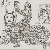 دعا و ادعیه|فعالیت داوطلبانه|اهواز, پادادشهر|دیوار