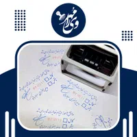 مهرسازی ، مهر فوری ، مهر ، مهر سازی ، مهرفوری|خدمات پیشه و مهارت|مشهد, طبرسی شمالی|دیوار