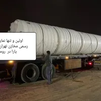 مخزن آب  تانکر اب 3لایه آنتی باکتریال  ضد جلبک بو|مصالح و تجهیزات ساختمان|پلدختر, |دیوار