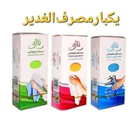 دستمال نانو آشپزخانه کافه لنگ کارواش یکبارمصرف|سفره، حوله، دستمال آشپزخانه|اصفهان, هفتون|دیوار