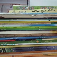 کتاب مذهبی واعتقادی|کتاب و مجله مذهبی|مشهد, وکیل‌آباد|دیوار