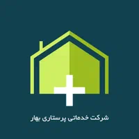 نگهداری از سالمند بیمار بیمارستان منزل