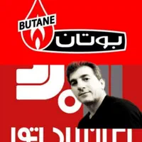 تعمیر و سرویس پکیج دیواری
