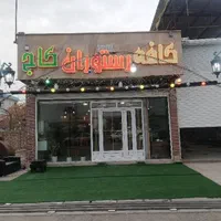 تابلوی 3D. حروف برجسته