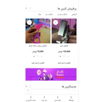 طراحی سایت + کدQR+ تولید محتوا|خدمات رایانه‌ای و موبایل|بروجرد, |دیوار