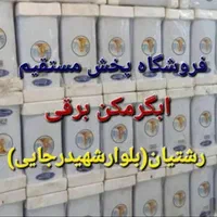پخش مستقیم آبگرمکن برقی مدلyodi ضمانت طلایی
