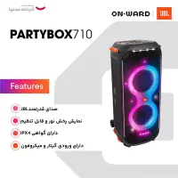 اسپیکر قابل حمل  PARTY BOX 710|سیستم صوتی خانگی|تهران, شیخ هادی|دیوار