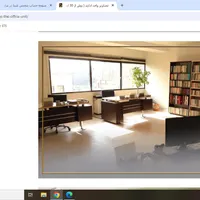 استخدام کارگر ساده آقا با حقوق و مزایای مکفی