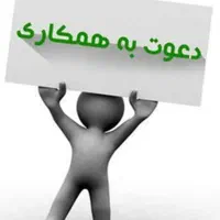 فروشنده خانم