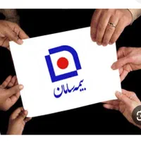 بیمه با شرایط اسان|خدمات مالی، حسابداری، بیمه|اصفهان, بوستان آینه خانه|دیوار